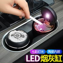 Car ashtray male car creative personality trend anti-fly ash car does not drop soot artifact high-grade cover