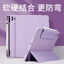 iPad Pro protective cover 2020pro12 9 liquid silicone four generation air4 three fold 10 9 inch anti-bending 10 2 flat 2021 all-inclusive 9 7 Anti-drop ip