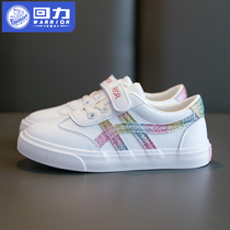 Huili childrens shoes girls shoes Childrens small white shoes 2021 Spring and Autumn New Girls board shoes autumn leisure sports shoes