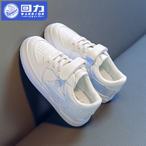  Pull back childrens shoes girls shoes childrens white shoes 2021 autumn new boys board shoes white shoes spring and autumn sports shoes