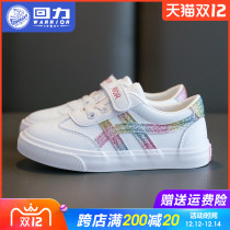 Huili childrens shoes girls shoes Childrens small white shoes 2021 autumn and winter New Girls plus velvet sneakers two cotton shoes