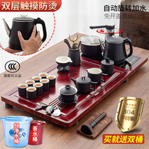 Automatic tea tray Solid wood one-piece induction cooker Tea table Large tea Sea Home office Kung Fu tea set New Chinese style