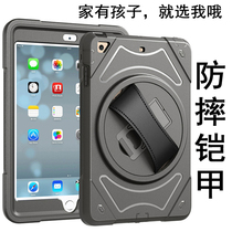 2021 new ipad protective sleeve anti-fall mini5 silicone cover all-bag air2 Three-proof 9 7 Mini 2 3 4 bracket 5 protection shell 2020 suitable for apple 7 8 flat
