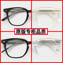 GM glasses frame women men's plate transparent lutto large round face unac anti-blue KUBO with myopia eye frame