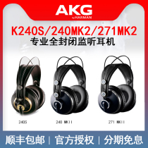  AKG Love Technology K240S head-mounted professional fever-level monitoring headset Recording artist music hifi headset