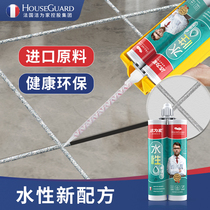 Jieweijia water-based beauty seam agent Ceramic tile floor tile special household waterproof construction tools Caulk glue gun paste cleaner
