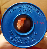 Jiashan Dongfang Brand Raw Material Tape Teflon Degreasing 20M * 20mm * 0 1mm Thickened Tape