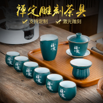 Lettering kung fu tea set household simple ceramic tea cup set