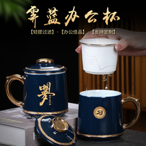 Conference office cup Tea water separation filter boss cup Ceramic water cup with lid manufacturer custom mens tea cup