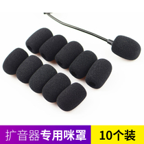 Universal bee loudspeaker sponge cover head wearing microphone microphone microphone microphone microphone earpiece cotton foam washable windproof protective net cover sponge head Anti-drop protective cover