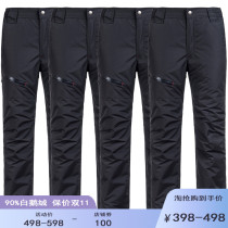 UAISI white goose down down pants men wear thick removable 2021 middle-aged and elderly warm cotton pants size high waist