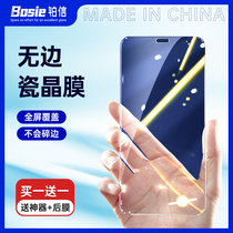 Apple 11 tempered film iphone11 mobile phone film 12promax full screen anti-peep X cover XR Anti-peeping xsmax full edging 13 anti-fall 7 8plus film High
