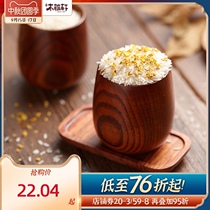 Mu Yaxuan 120g rice barrel measuring rice Cup household solid wood measuring spoon rice bucket graduated plastic measuring cup jujube rice spoon
