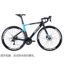 XDS Xidesheng 2020 RF350D ultra-light wind-breaking aluminum alloy road bike Shimano R2000 kit 16 speed