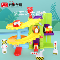 Five-star simulation track inertia train music sound and light electric childrens toy car combination set Boy gift