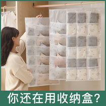 Socks storage box underwear underwear artifact put underwear three-in-one grid split fabric finishing home wardrobe