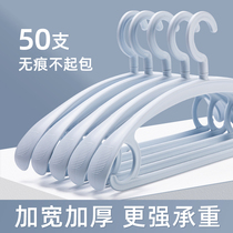 Coat hanger wide shoulder seamless non-slip household hanging clothes thickened and thickened a shelf of clothes support anti-shoulder angle large