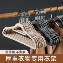 Flocking hanger Home Hanging Clothes Plus Coarse Coat Anti Slip Shoulder without scar Garment Bracing Wardrobe for Colors Exclusive Use Clothes Hanger