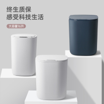 Smart trash can sensor type with lid light luxury toilet toilet paper bucket toilet bathroom living room kitchen charging automatic