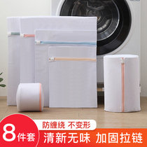 Laundry bag Washing machine special anti-deformation dyed sweater isolation universal universal underwear large filter bag