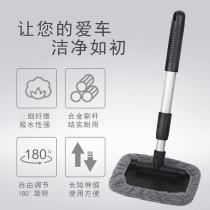 Car wiper mop glass car interior artifact front windshield tool brush car wash car cleaning car ash removal dust removal