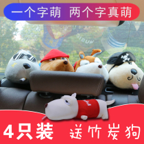Car With Bamboo Charcoal Bag Car Inside Rear Window Hem Wool Suede Toy Rear On-board Doll Aparazzi Cute to Smell Carbon Bag