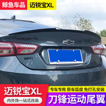 16-22 Malibu XL modified large tail paint paint-free perforated fixed wind tail sports car tail