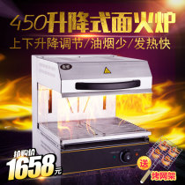 Jinshibang 450 lifting electric surface stove bottom drying stove Barbecue grill Electric grill Western-style oven Commercial