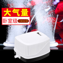 Oxygen pump Ultra-quiet small household oxygen pump High-power fish tank filling oxygen pump Fish aquarium box oxygen machine