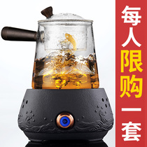 Steam tea maker Tea set Glass teapot Net red automatic tea maker kettle electric pottery stove Household