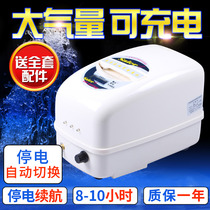 Sair oxygen machine transport fishing rechargeable oxygen pump fish tank oxygenation pump high-power Fish Selling fish oxygen pump