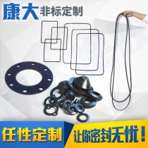 Rubber custom O-ring sealing ring rubber ring Waterproof high temperature resistant products processing rectangular sealing ring