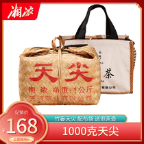 Anhua black tea authentic tea Tianjian tea black tea Hunan Anhua bamboo basket Tianjian black tea aged
