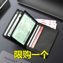 Leather drivers license holster male Ms. creative personality jia zhao ben driving permit or a two-in-one card wallet