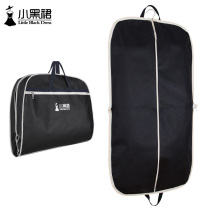 Business travel portable folding suit suit suit suit suit suit clothes dust cover dust bag coat hanging storage bag