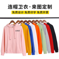 Even Cap Sweatshirt Custom Work Clothing Print Logo Couples Party Banswear Diy Employee Group Suit Pure Cotton Jacket