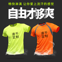 Marathon quick-drying T-shirt custom work clothes printing logo Culture round neck quick-drying clothes diy class clothes custom advertising shirt