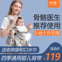 Front-holding strap for baby to go out simple holding baby artifact children multi-purpose front and rear dual-purpose baby back summer