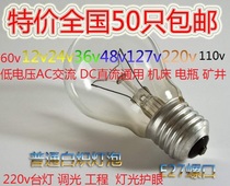  Ordinary bulb 220v25w40w60W 100W Incandescent bulb Old-fashioned bulb tungsten lamp e27 screw mouth yellow light