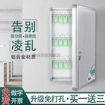 Key management box wall hanging type real estate intermediary property aluminum alloy car key cabinet key storage box with lock
