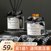 Aromatherapy home indoor durable living room office incense oil toilet air freshener high-end hotel