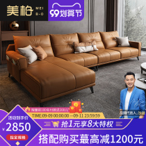 Meibo Italian minimalist leather sofa modern living room corner sofa combination leather Nordic light luxury sofa small apartment