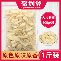 Honey Le Manor Flagship Store Wild Lily White Dry Goods Tablets Tea Cure Porridge Medicinal Combination Wholesale Lotus Seed