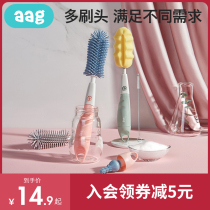 aag bottle brush set pacifier cleaning tool silicone brush sponge bottle artifact 360 degree cleaning set brush