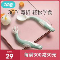 aag baby learning to eat training spoon supplement food elbow fork spoon set one year old flexible Children Baby tableware