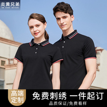 Summer short-sleeved overalls custom logo factory t-shirt top lapel polo shirt tooling factory clothes can be printed men
