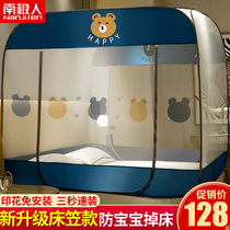 2021 New folding free of installation Mongolia Pack encrypted mosquito nets Home summer Anti-fall children single bed Ogasawara