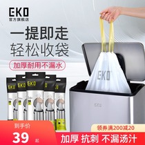 EKO garbage bag household thickened portable commercial office drawstring small medium and large storage plastic bag