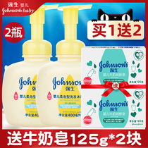 Johnson & Johnson baby soft bubble shampoo shower gel 2-in-1 400ml * 2 Newborn Baby 2 in 1 baby bath liquid