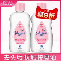 Johnson & Johnson baby moisturizer for 400ml baby newborn body touch massage oil to head scale removal makeup oil